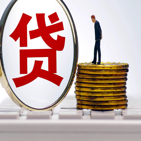 依安房子抵押贷款用途上有什么规定和限制