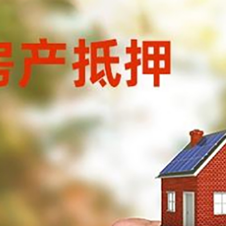 依安车辆抵押贷款不押车的形式月息高吗?