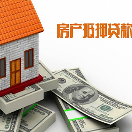 依安按揭房抵押贷款逾期怎么办?
