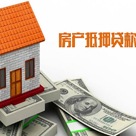 依安房子抵押银行贷款没有营业执照行吗?